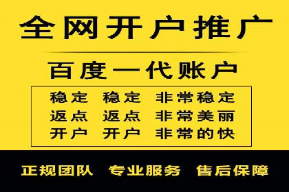百度广告推广案例：行业应用解析